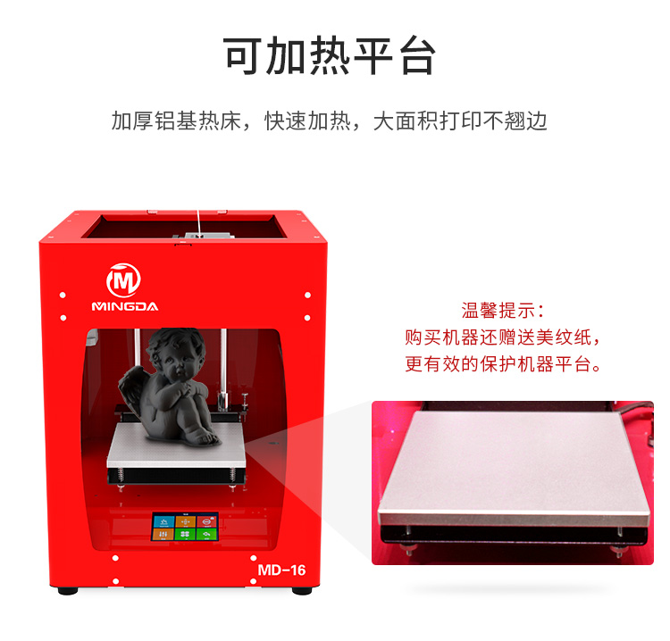 MD-16 - 紅色(圖11) MD-16 - 紅色(圖11)