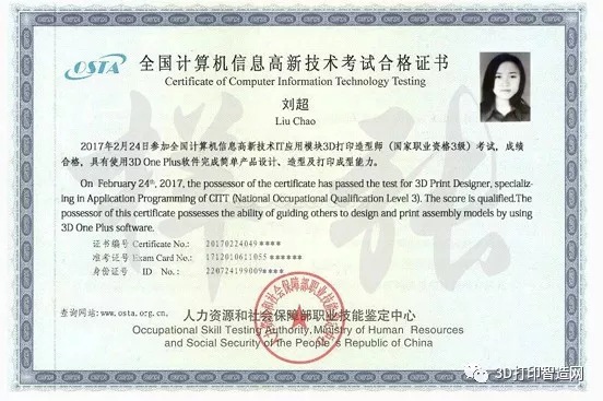 當3D打印造型師成為一種職業........(圖1) 當3D打印造型師成為一種職業........(圖1)