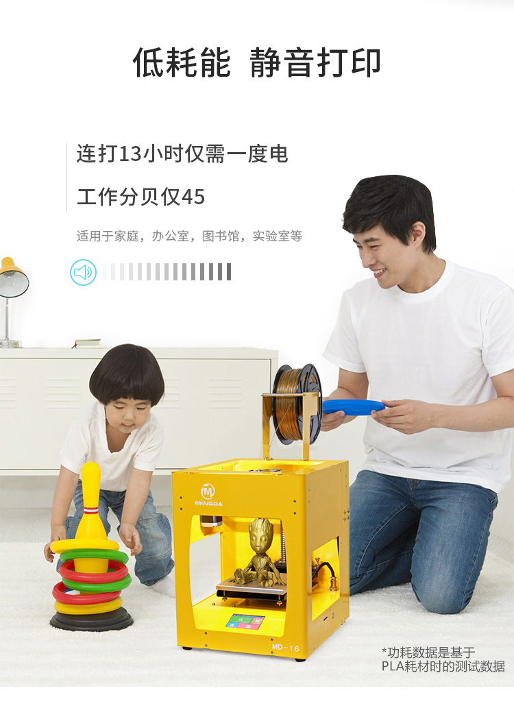 MD-16 黃色(圖9) MD-16 黃色(圖9)