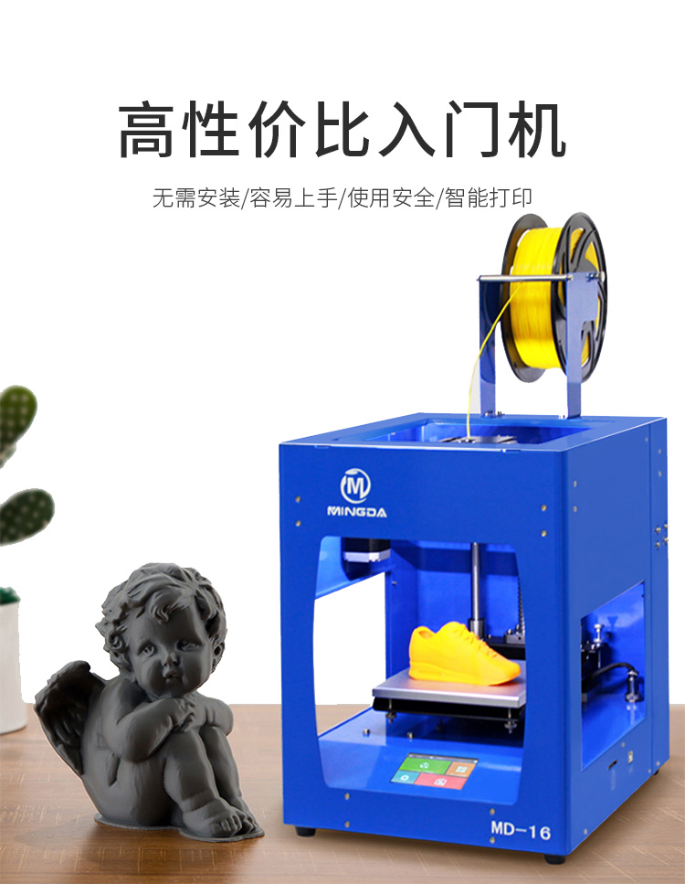 MD-16 - 藍色(圖1) MD-16 - 藍色(圖1)