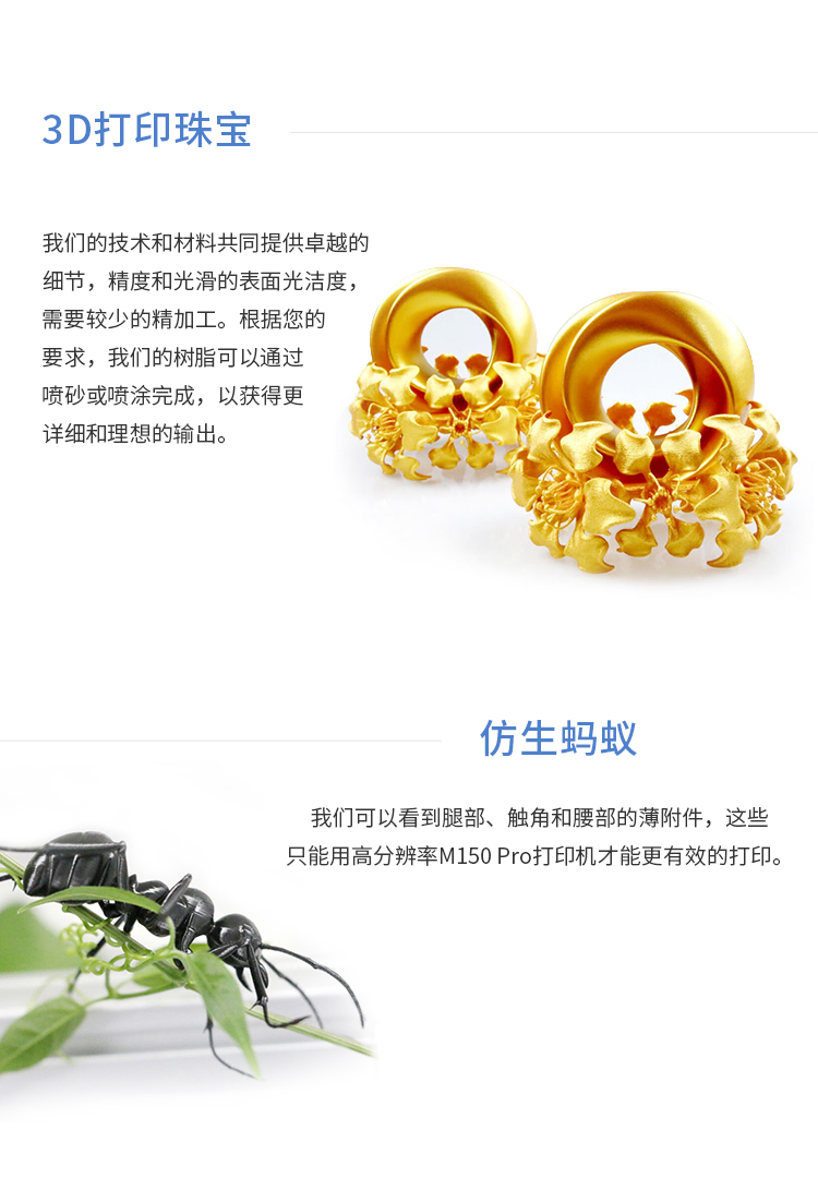 高精度易用LCG光固化3D打印機(圖3) 高精度易用LCG光固化3D打印機(圖3)