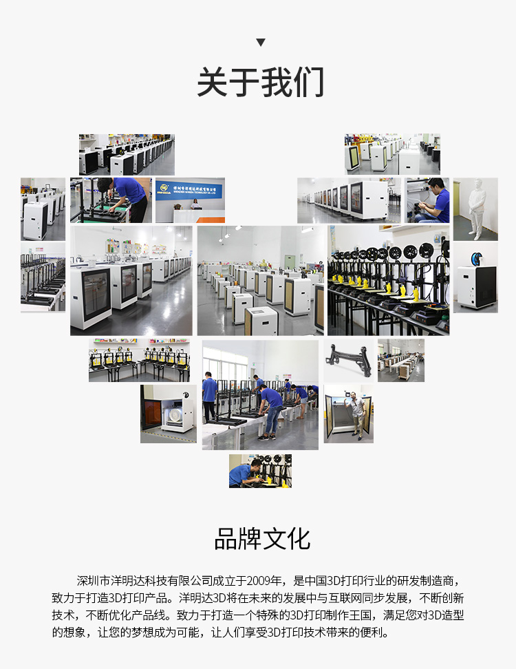 桌面級光固化3D打印機(圖15) 桌面級光固化3D打印機(圖15)