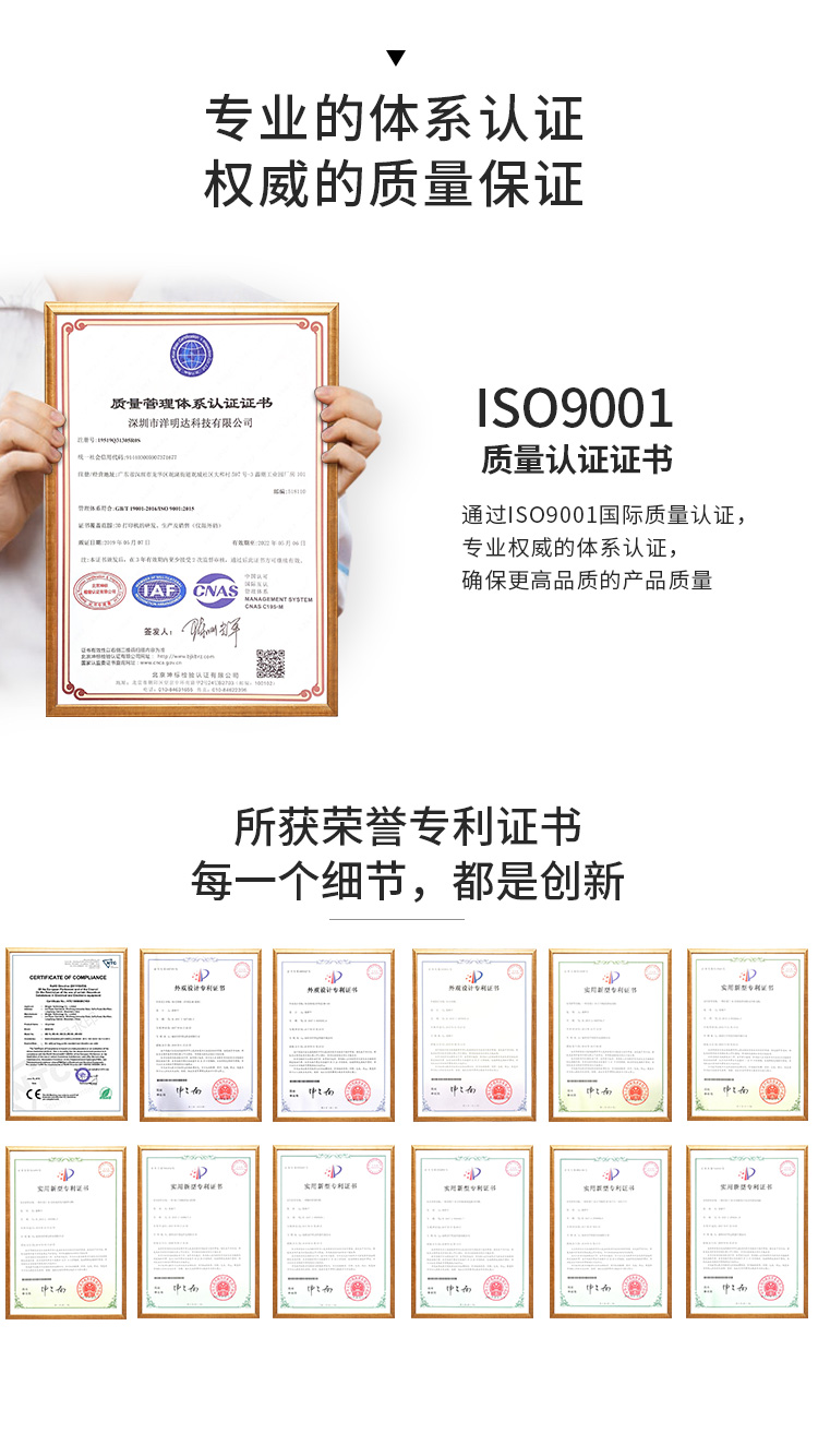 桌面級光固化3D打印機(圖16) 桌面級光固化3D打印機(圖16)
