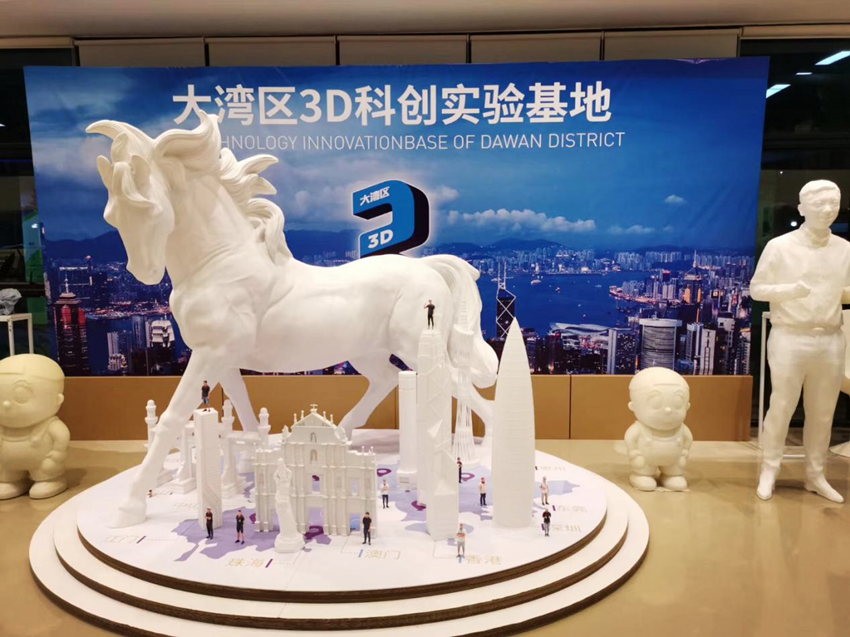 洋明達(dá)3D打印機(jī)驚艷亮相“大灣區(qū)3D科創(chuàng)實(shí)驗(yàn)基地”(圖1) 洋明達(dá)3D打印機(jī)驚艷亮相“大灣區(qū)3D科創(chuàng)實(shí)驗(yàn)基地”(圖1)