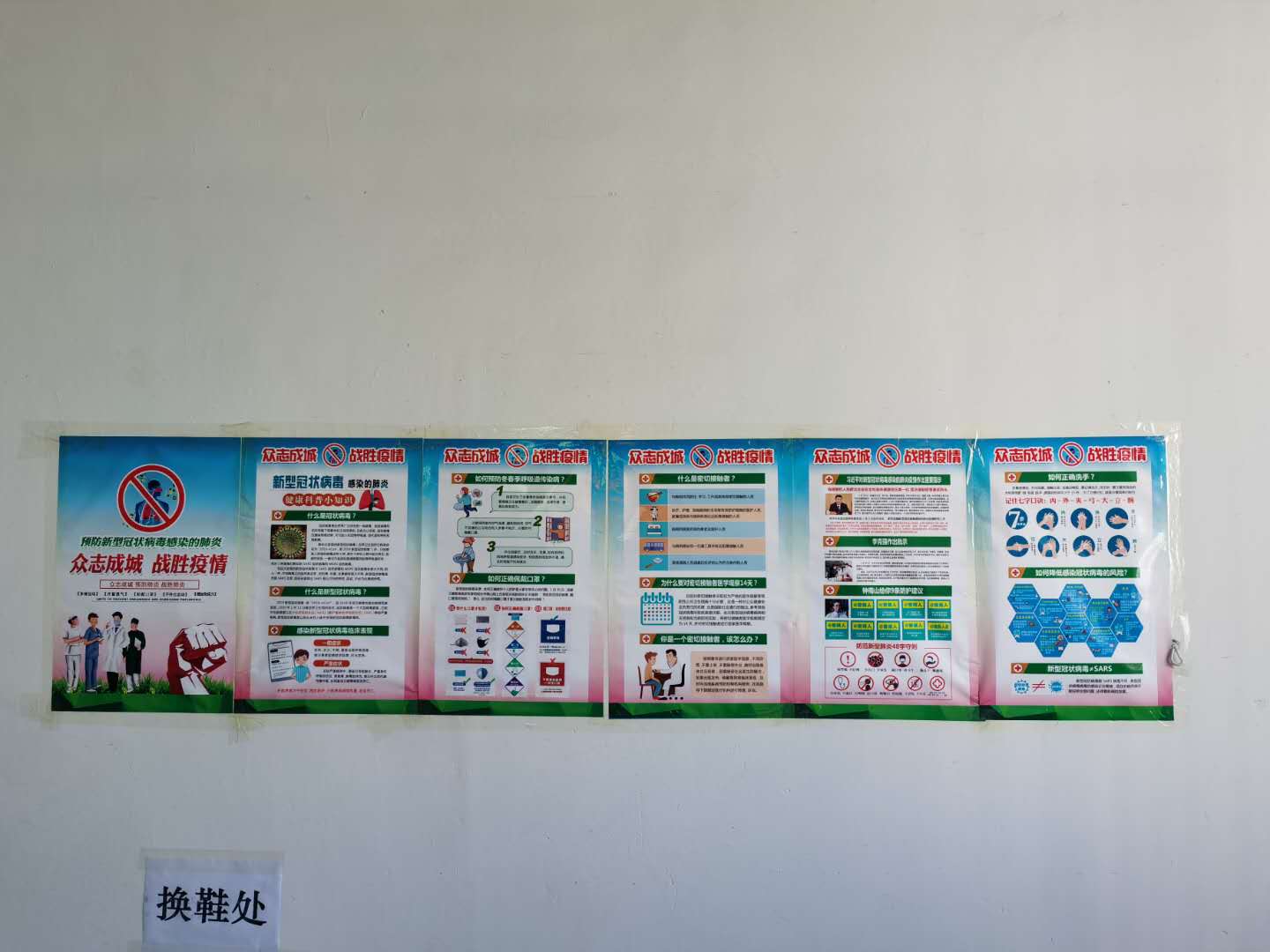 【嚴(yán)格標(biāo)準(zhǔn)防控】洋明達(dá)積極應(yīng)對防控措施,全面復(fù)工(圖9) 【嚴(yán)格標(biāo)準(zhǔn)防控】洋明達(dá)積極應(yīng)對防控措施,全面復(fù)工(圖9)