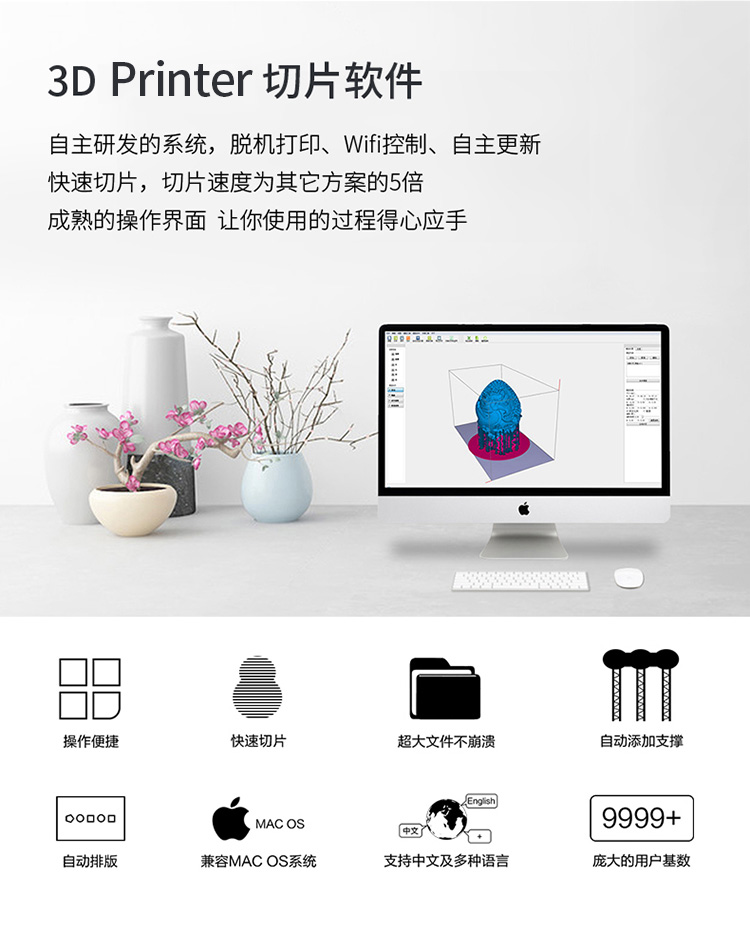 LCD 3D打印機M200(圖11) LCD 3D打印機M200(圖11)