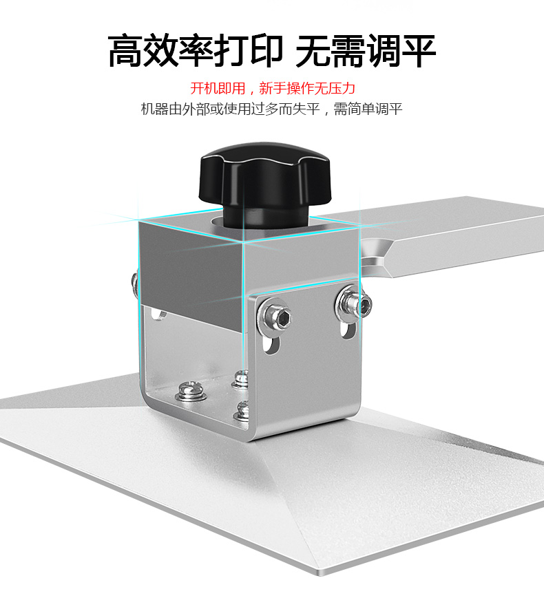 新款K3光固化3D 打印機(圖10) 新款K3光固化3D 打印機(圖10)