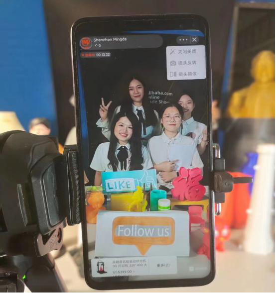  洋明達工業機械線上展會完美收官(圖3)